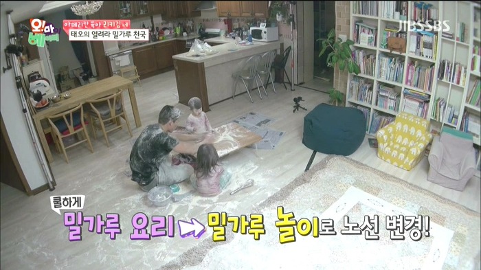 [오마이베이비] 태오네 밀가루 사건.JPG | 인스티즈