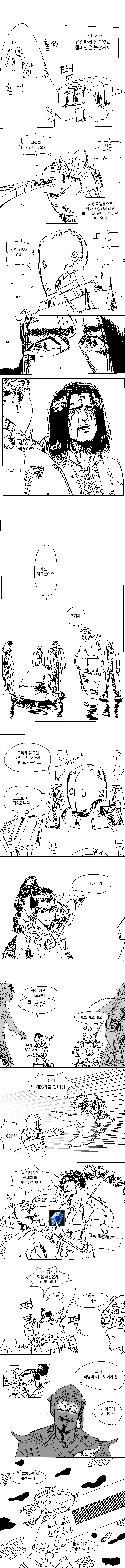 서포터 연대기 | 인스티즈