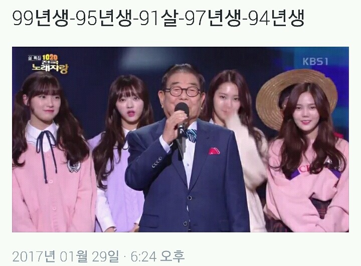 99년생-95년생-91살-97년생-94년생.jpg | 인스티즈