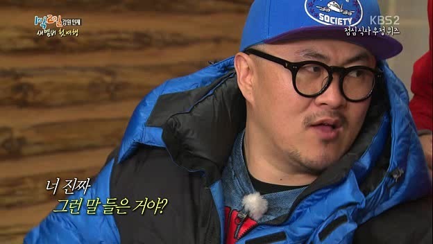 케미 터지는 1박2일 환상 조합.jpg | 인스티즈