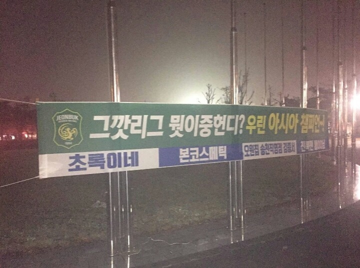 알아인이 우승해야하는 이유.jpg | 인스티즈