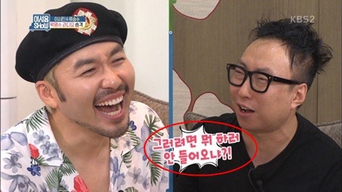 약 2년만에 다시 만난 박명수와 노홍철.JPG | 인스티즈