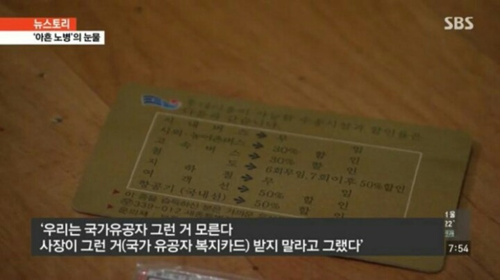 600년전 똥무르 군대 vs 현대식 갓한민국 군대 | 인스티즈
