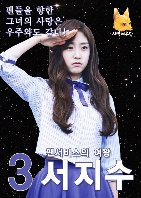 월급루팡하면서 올리는 러블리즈 사진들 | 인스티즈