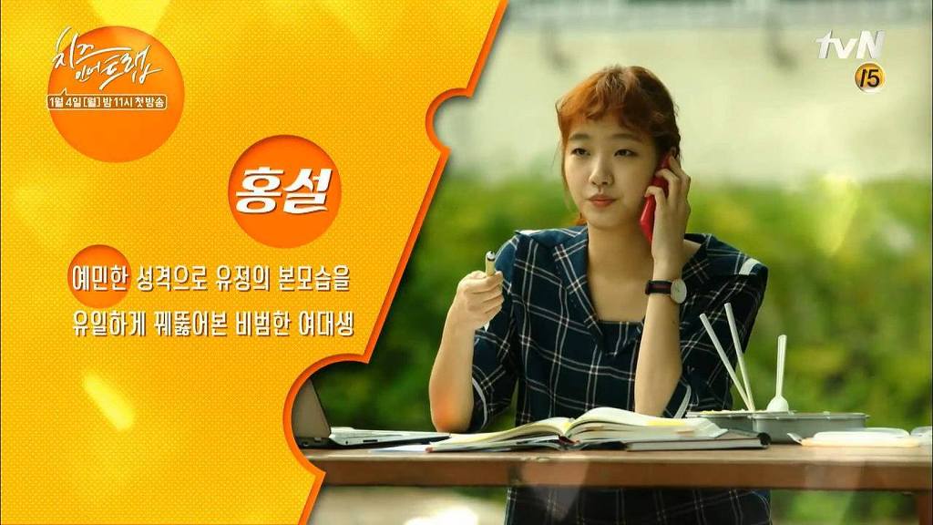 김고은 | 인스티즈