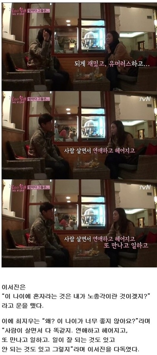 자존감 떨어질때 충격으로 다가왔던 말들.jpg | 인스티즈
