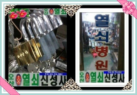 신성사 이미지