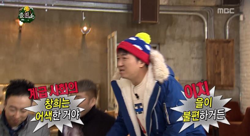 무한도전 갑을관계 진구 남창희.jpg | 인스티즈