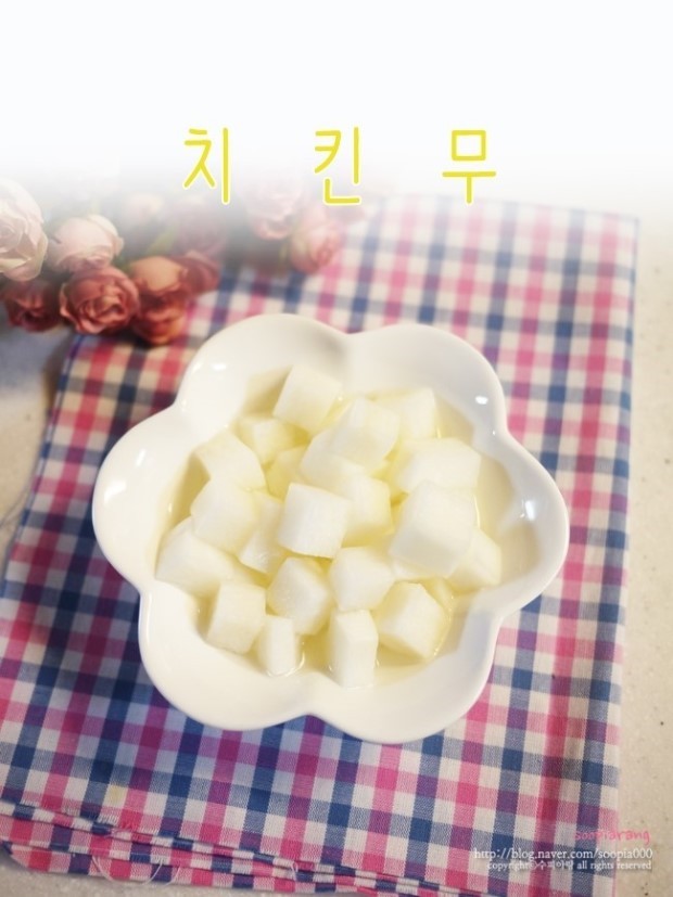 치킨오빠 이미지