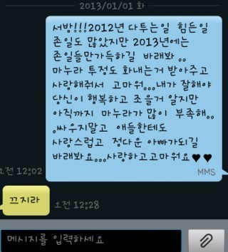 남편의 패기들.jpg | 인스티즈