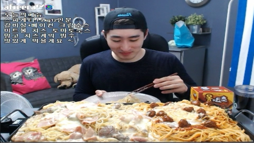 아프리카tv에 떠오르는 대식가 | 인스티즈