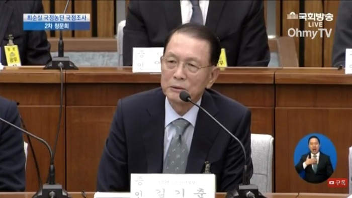 금방 데미지 회복한 김기춘 | 인스티즈
