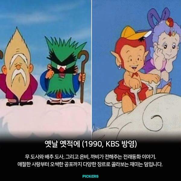 아재인지 확인하는 방법 | 인스티즈