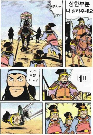 상한 부분 다 잘라주세요 | 인스티즈