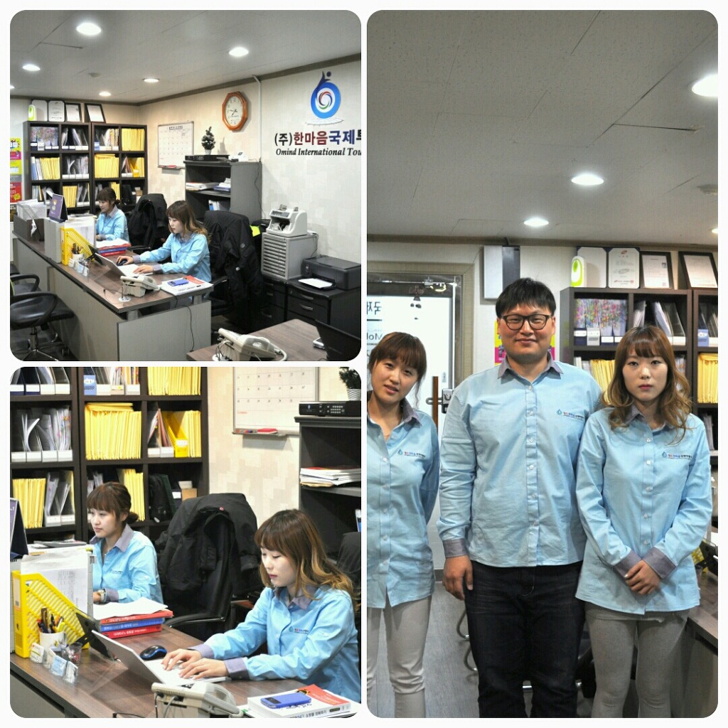 한마음국제여행사 이미지