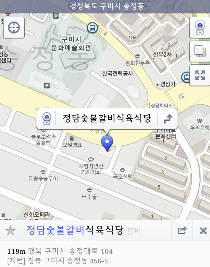 정담갈비 이미지