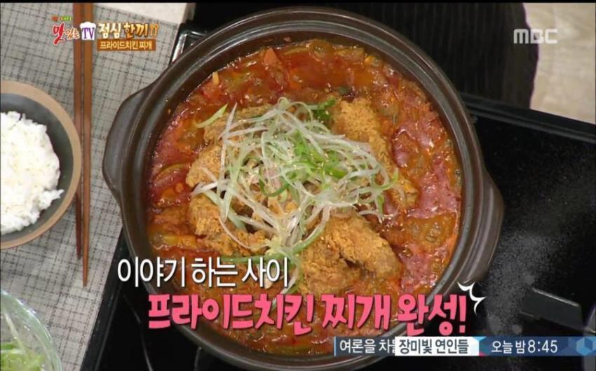 요리할때 떠들면 안되는 이유.jpg | 인스티즈