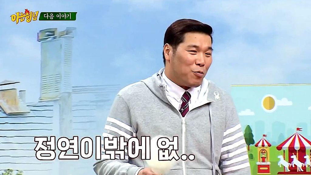 서장훈 난데없이 자폭 | 인스티즈