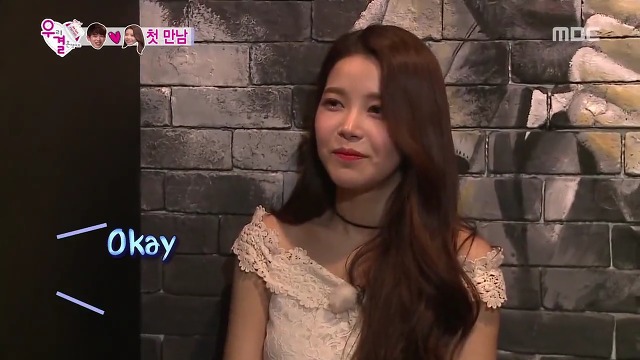 [우결] 시원시원하지만 성격급한 솔라와 옆에서 안절부절 못하는 에릭남.jpg | 인스티즈