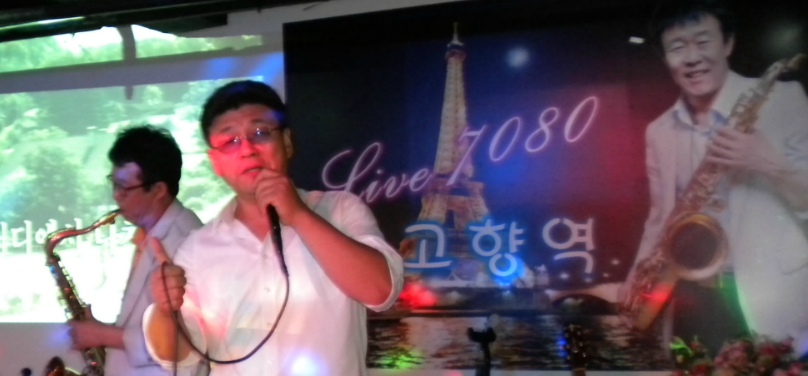 7080라이브 이미지