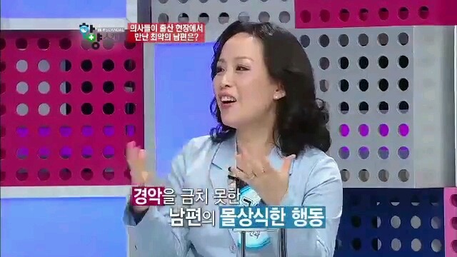 산부인과 의사가 만난 최악의 남편은? | 인스티즈