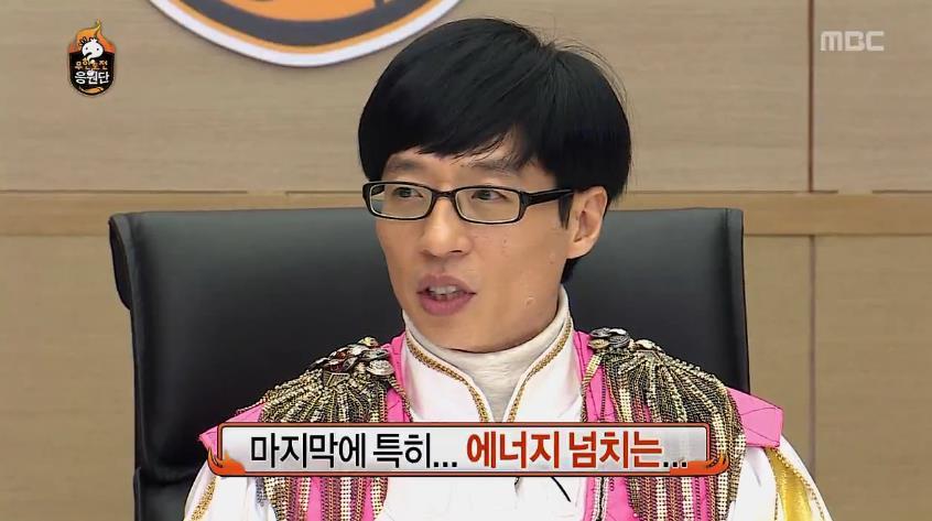 무한도전 응원단장 정하기 전 토크.jpg | 인스티즈