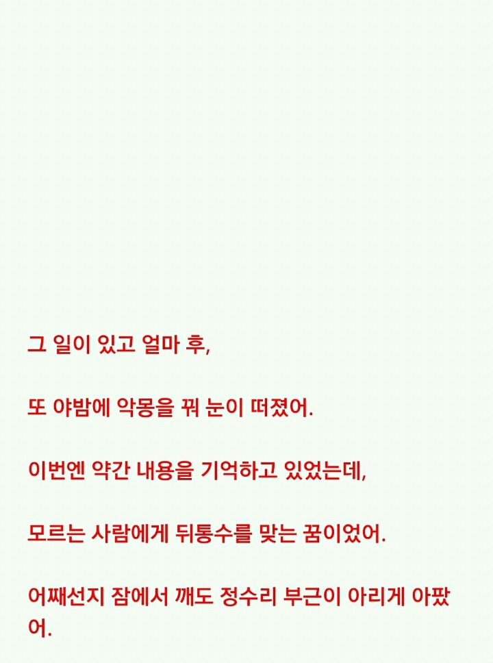 가족이 한 기이한 행동의 진짜 의미 | 인스티즈