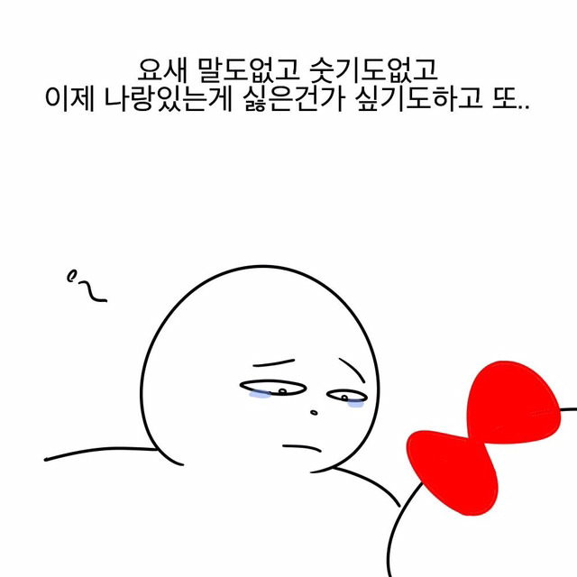 인생은 XX | 인스티즈