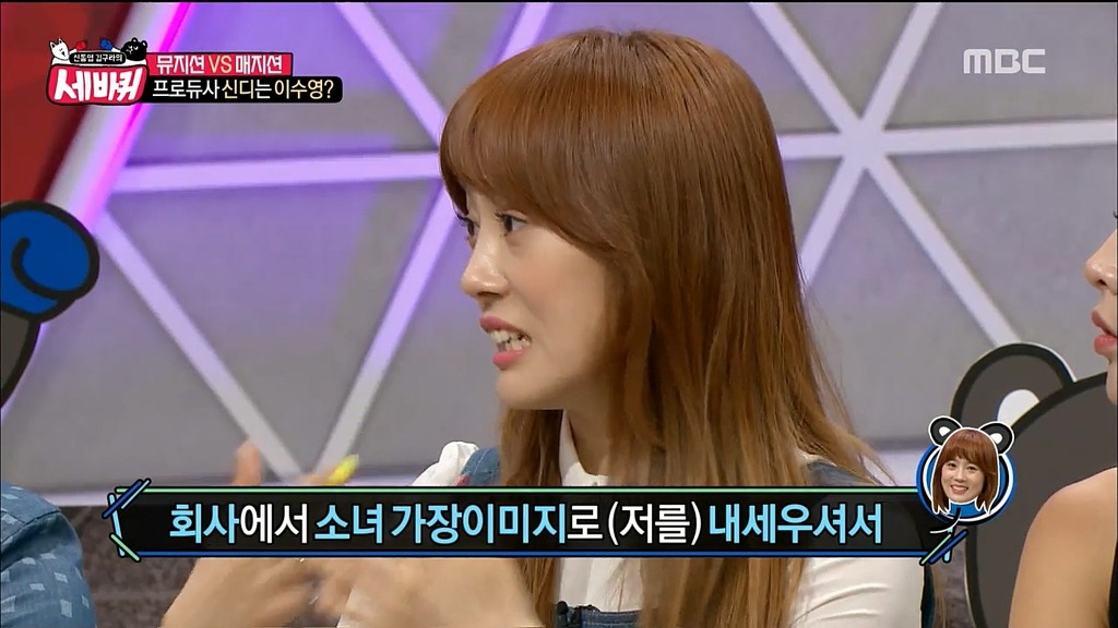 프로듀사 신디(아이유) 실제 인물.JPG | 인스티즈