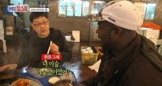 미국이 이슬람 테러단체 IS를 박멸하지 못하는 이유 + 편견 jpg | 인스티즈
