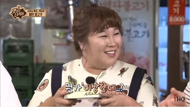 맛있는 녀석들의 옛날 도시락 흔들기 | 인스티즈