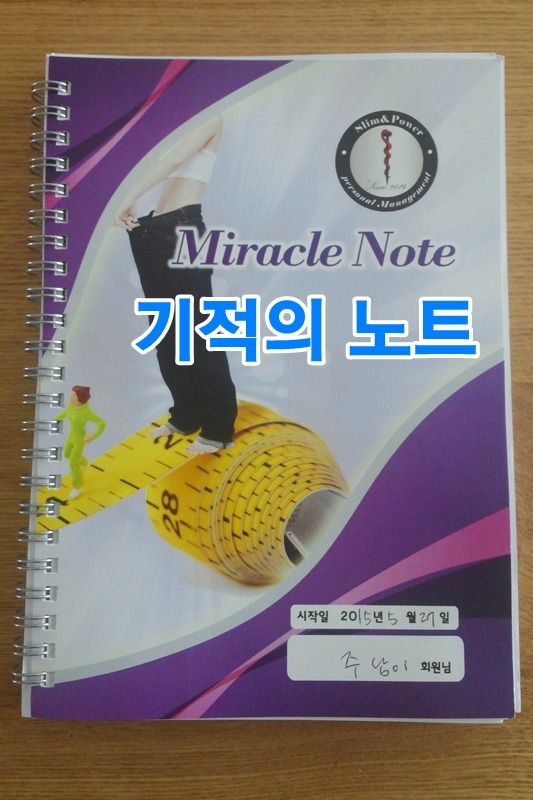리쌤 이미지