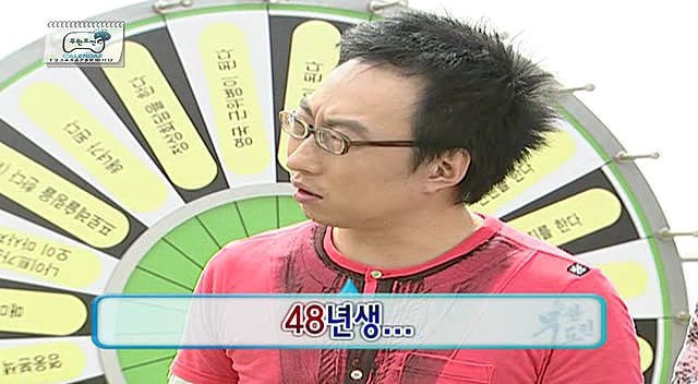 무한도전 부모님 나이 티키타카.jpg | 인스티즈