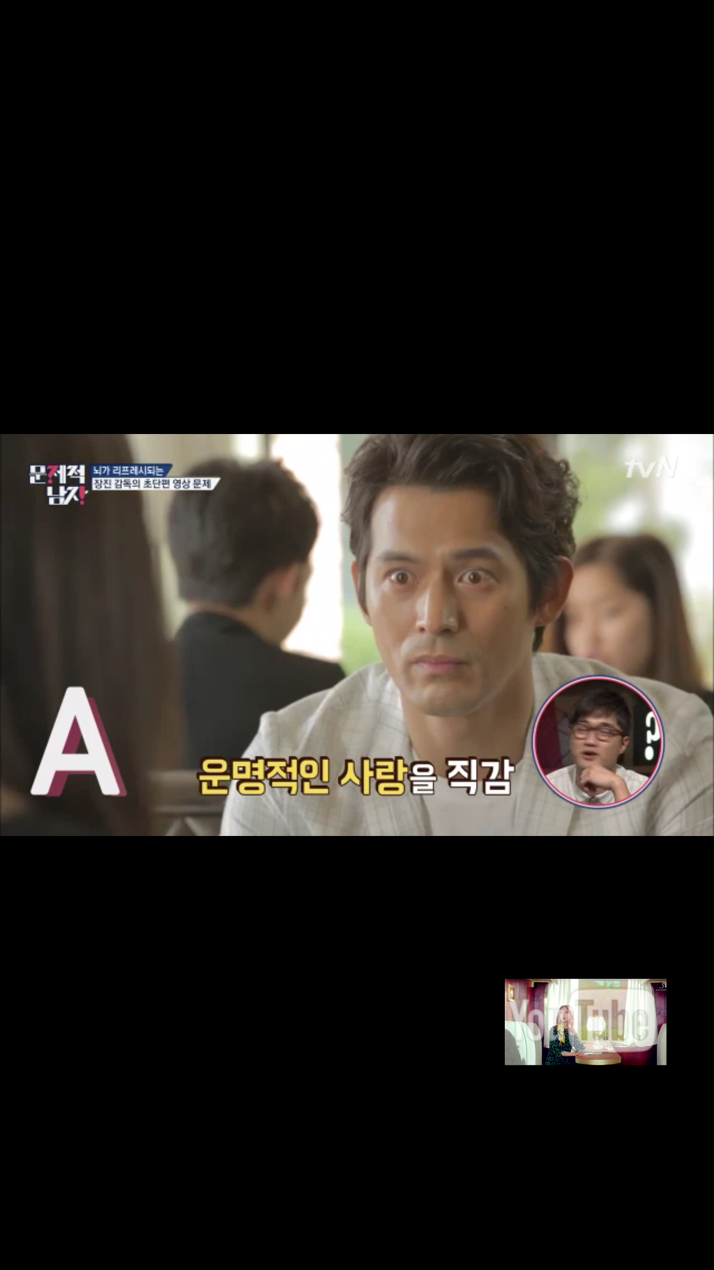 혈액형별 소개팅에서 자신이랑 똑같은 혈액형인 사람 만났을때 반응 | 인스티즈