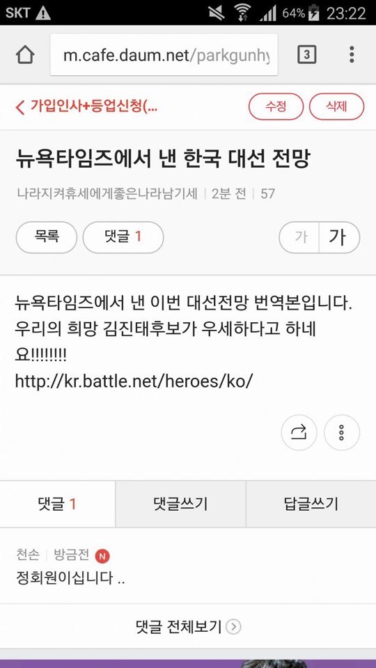 이제 숨길생각도 없는 레스토랑스 | 인스티즈