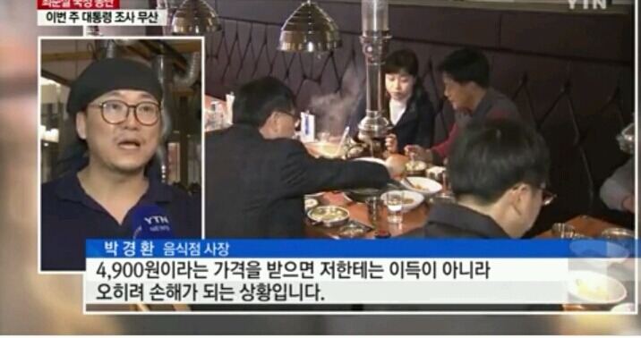 국민들이 인정한맛집 | 인스티즈