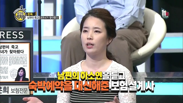 남편이 죽고 내연녀가 찾아왔다.jpg | 인스티즈