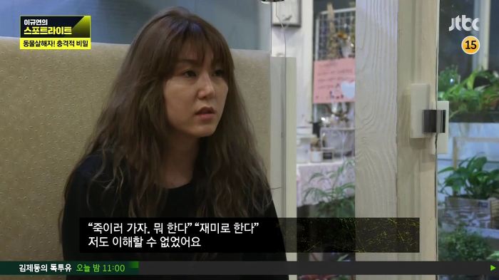 개 50여마리를 담뱃불로 지지고 던지고 매질해 살해한 남고생 7명.jpg | 인스티즈
