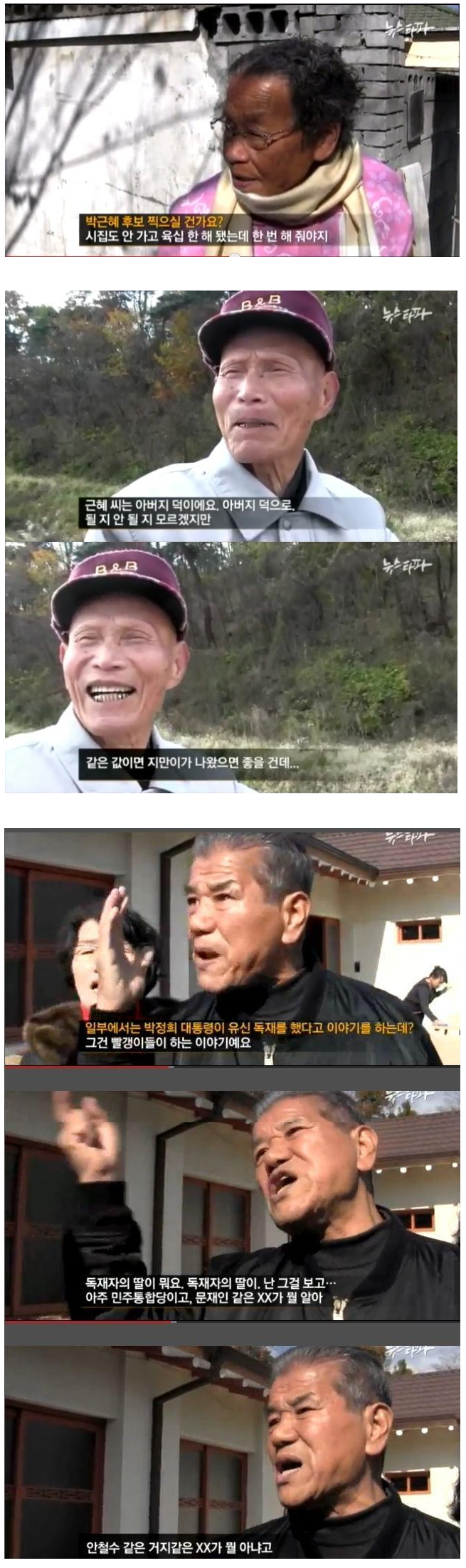 볼때마다 답답한... | 인스티즈