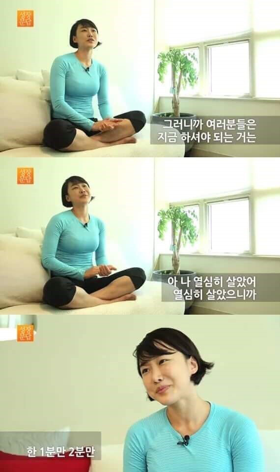 당신이 몸짱이 아니어도 되는 이유 | 인스티즈