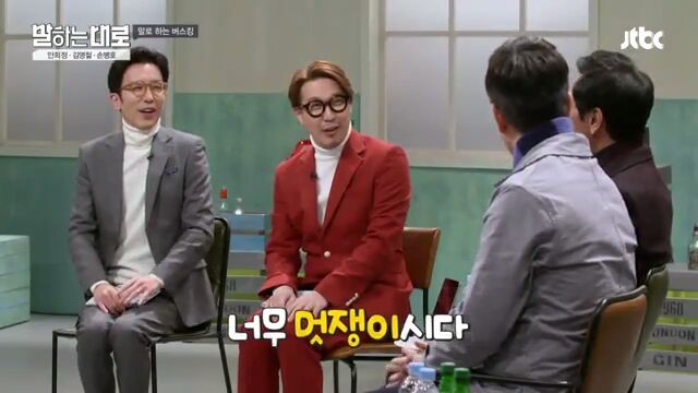 [말하는대로] 옛날 사람 안희정 | 인스티즈