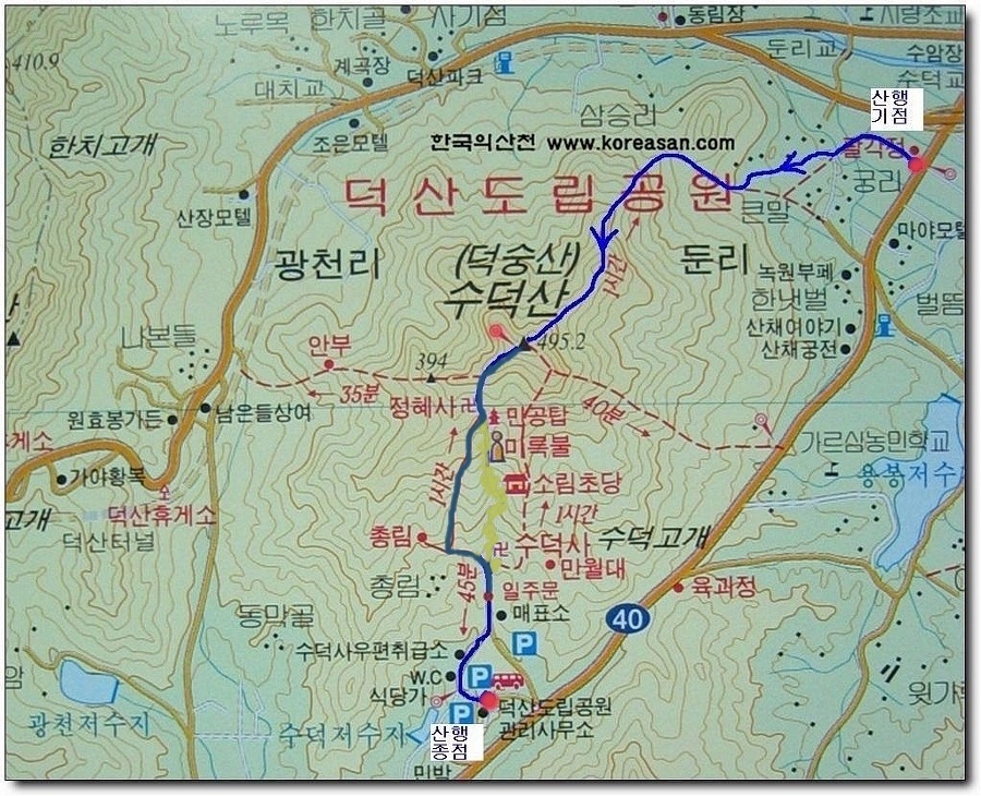 덕숭산 이미지