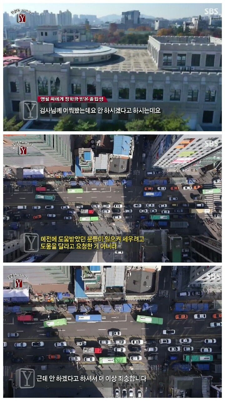 [궁금한이야기Y] 영철버거 이야기.jpg | 인스티즈