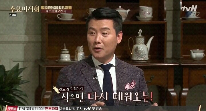 직접 도마위에 썰어주는 제주도 돔베고기집.jpg | 인스티즈
