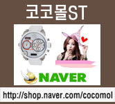 코코몰 이미지
