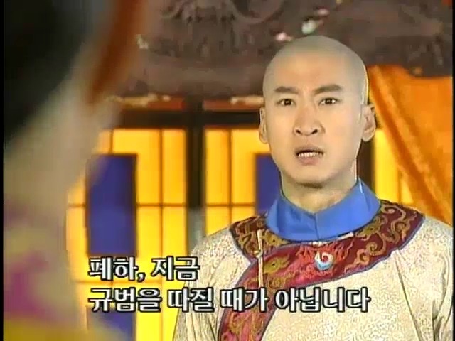 [황제의딸2] 19. 제비를 되찾다 | 인스티즈
