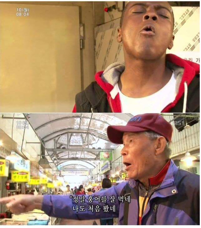 차별이란 없는 할아버지들 모음 | 인스티즈