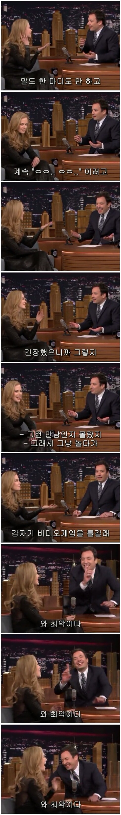 지미팰론쇼 나가서 자기가 옛날에 좋아했었다고 고백한 니콜키드먼.jpg (feat.어색민망한 기류를 관음하는 즐거움) | 인스티즈