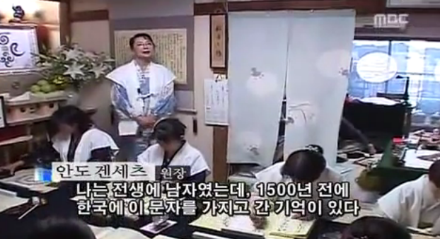 한글의 원조는 일본의 신대문자.jpg | 인스티즈