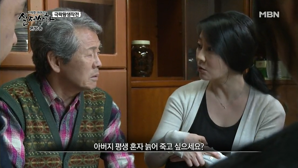 차가운 야산에 묻힌 12살 정우의 안타까운 사건 '기막힌 이야기 실제상황' (2) | 인스티즈